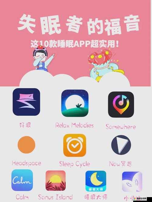 100 款夜间必备 APP 免费下载：助你轻松享受夜晚时光