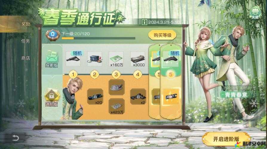 2022年明日之后新区开服时间最新一览，助力玩家规划游戏时间